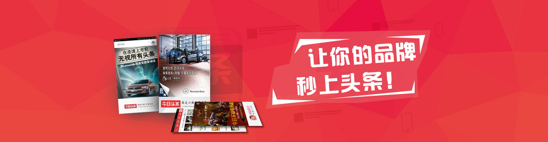 彭阳百度sem